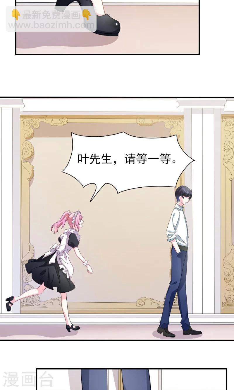 第3话-第3话