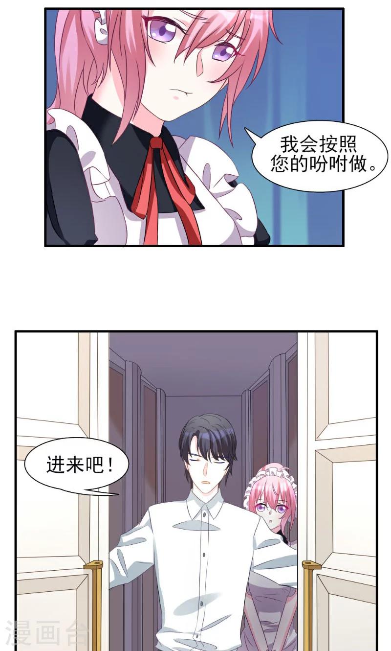 第3话-第3话