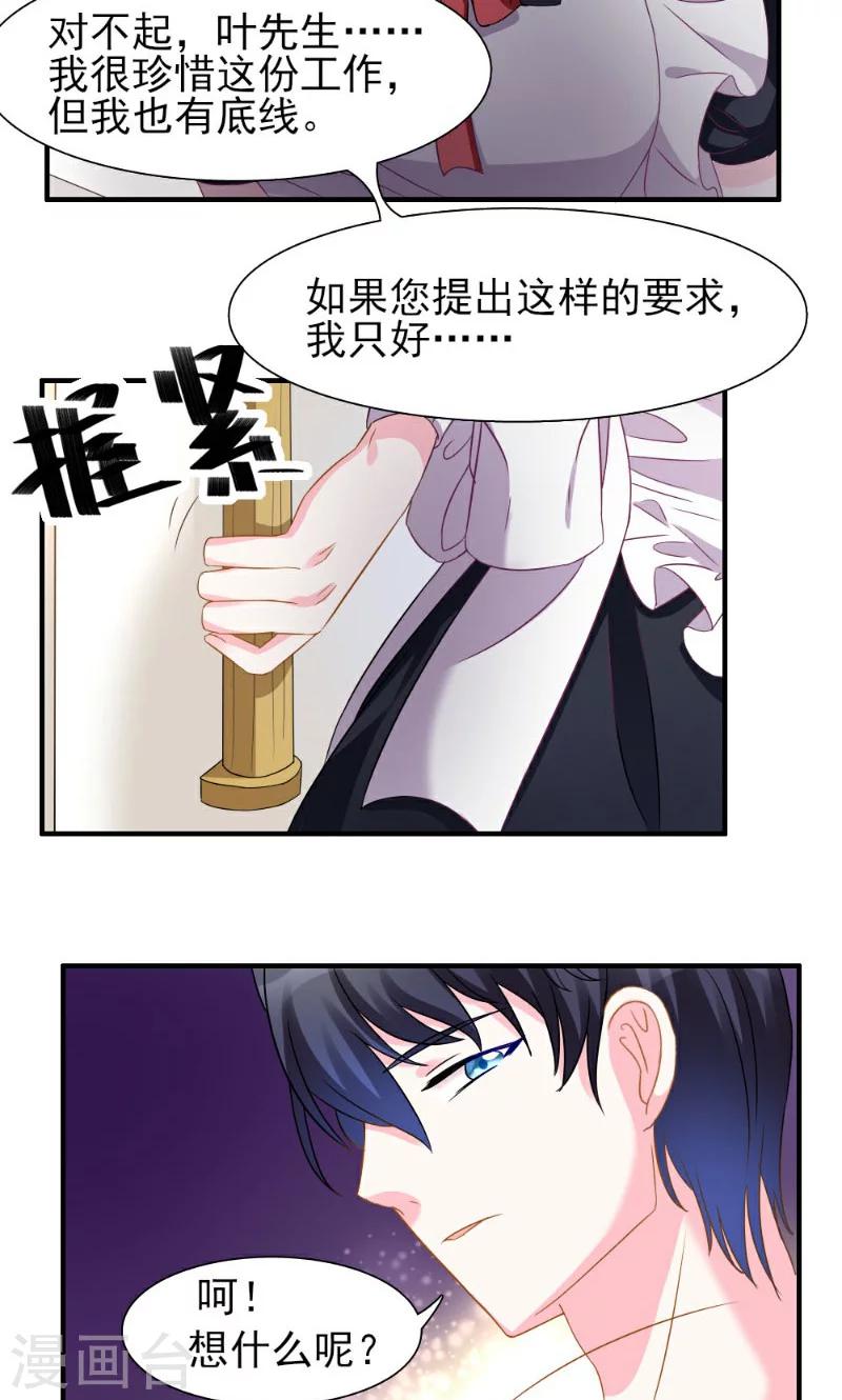 第3话-第3话