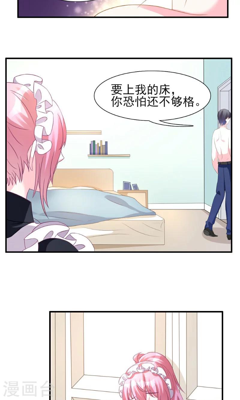 第3话-第3话