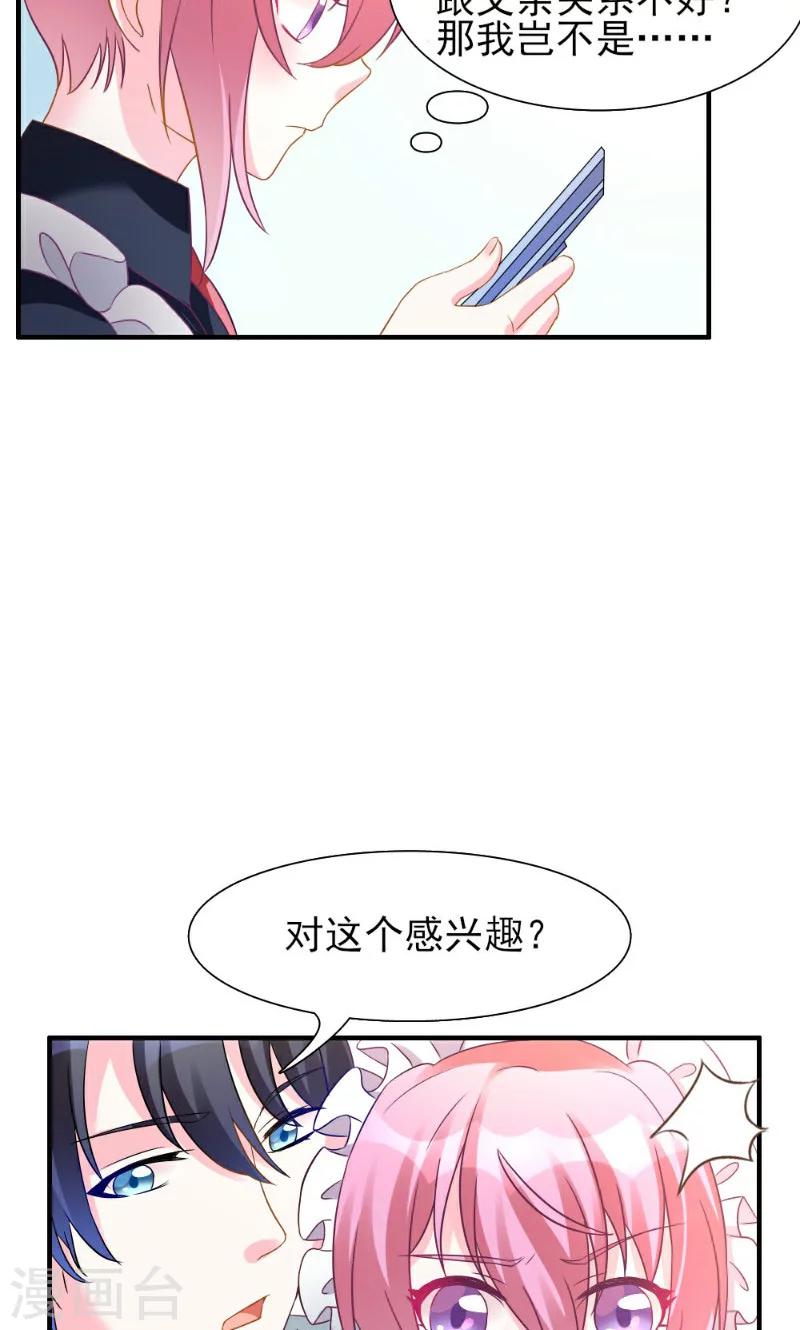 第3话-第3话