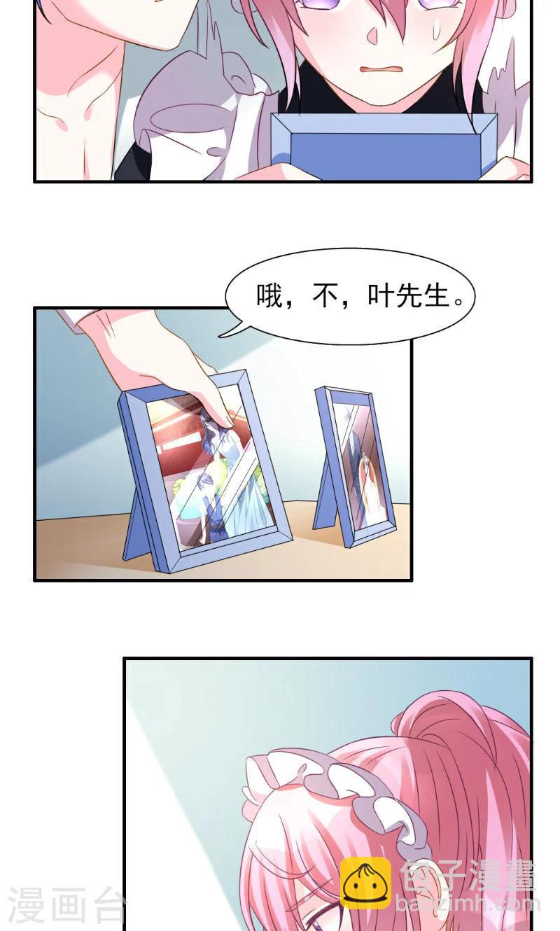 第3话-第3话