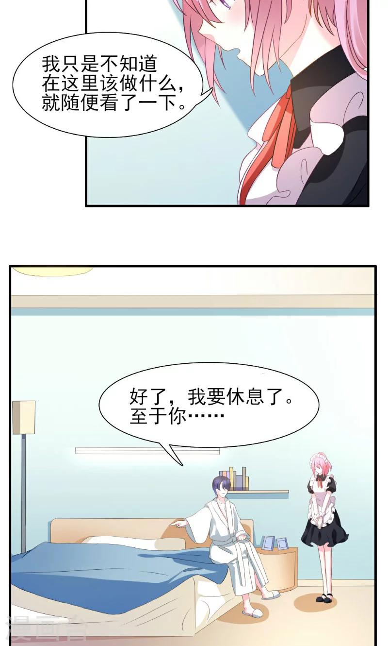 第3话-第3话