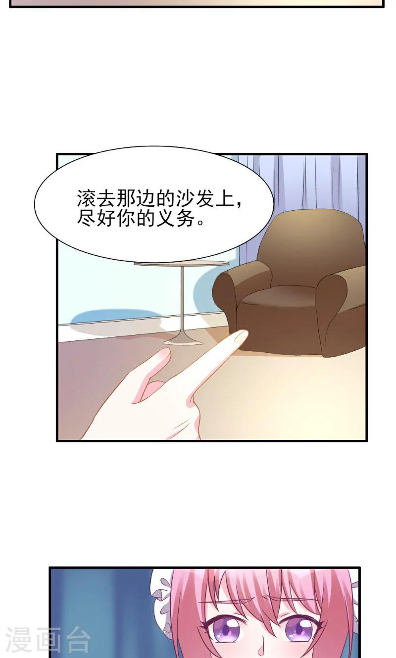 第3话-第3话