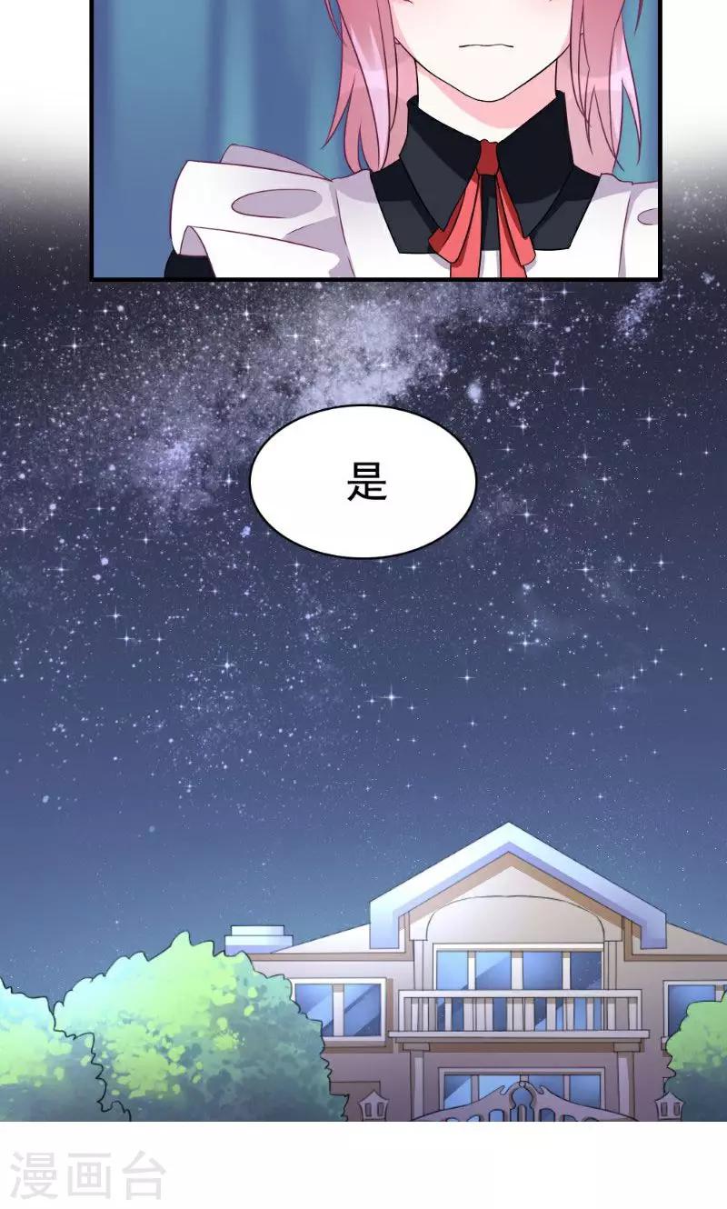 第3话-第3话