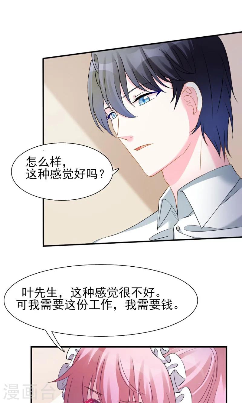 第3话-第3话