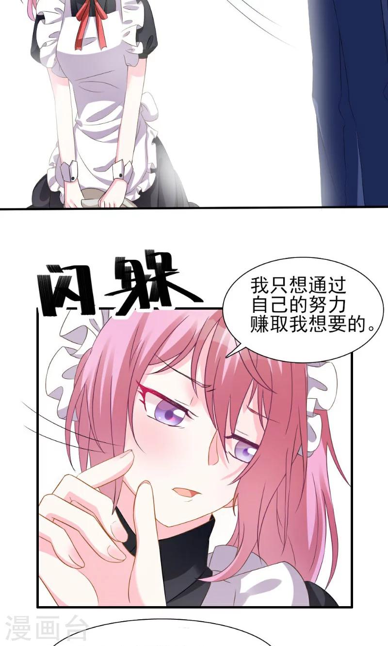 第3话-第3话