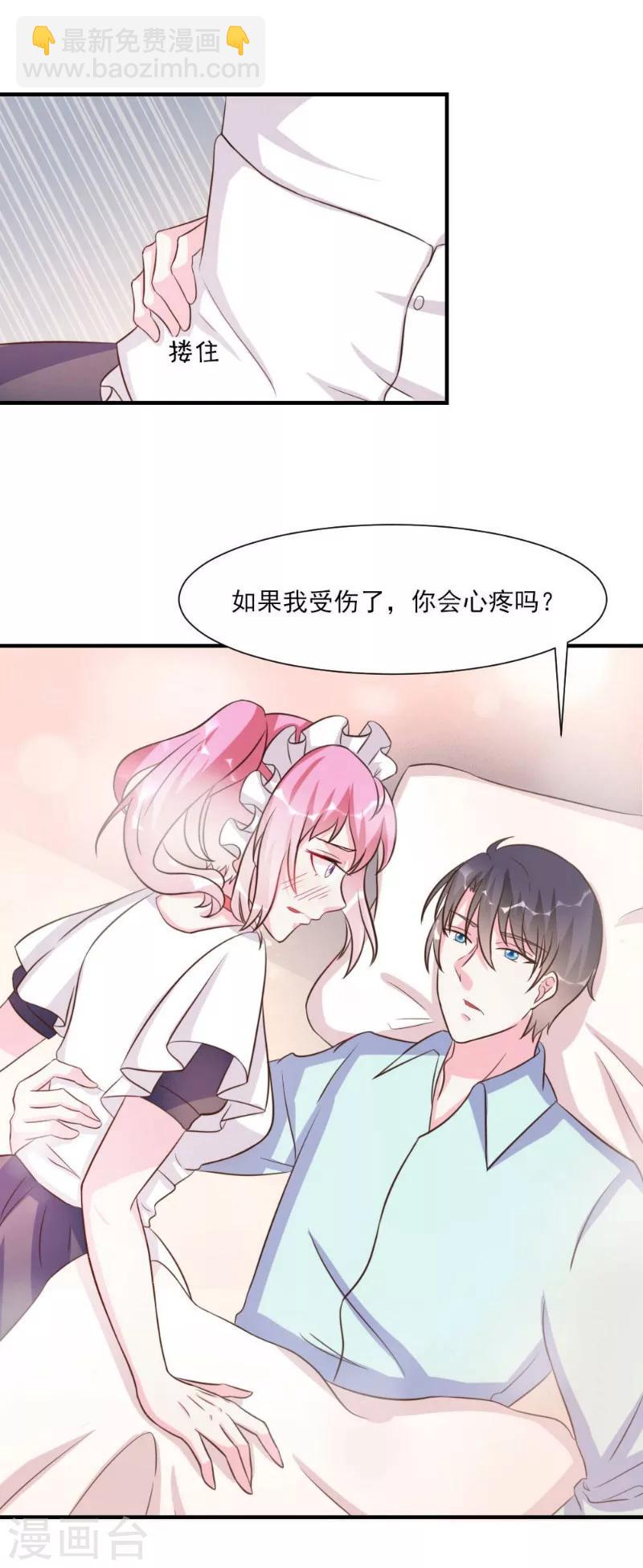 第21话-第21话