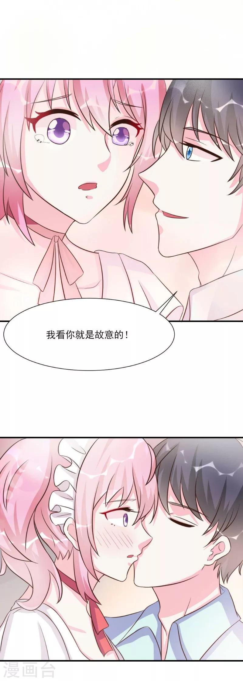 第21话-第21话