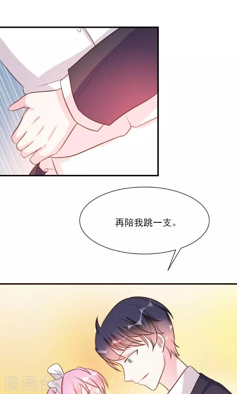 第23话-第23话