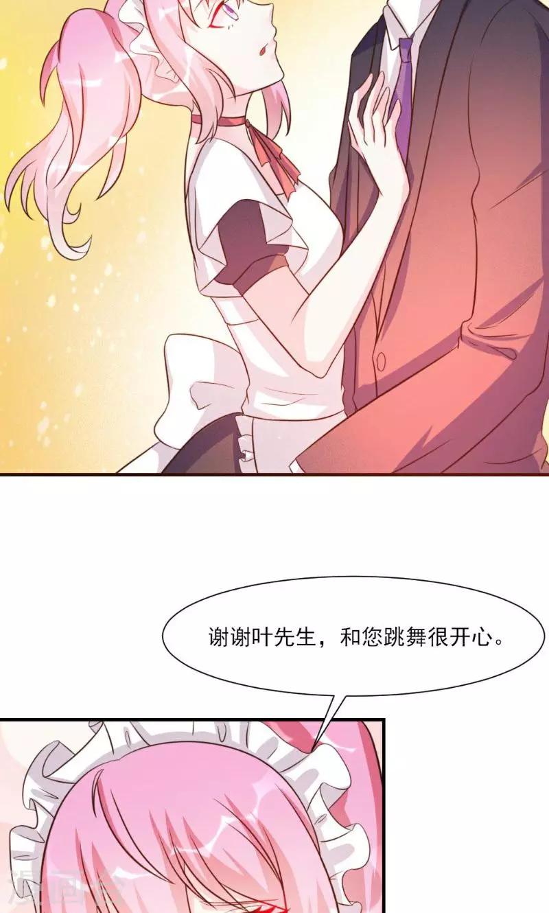 第23话-第23话