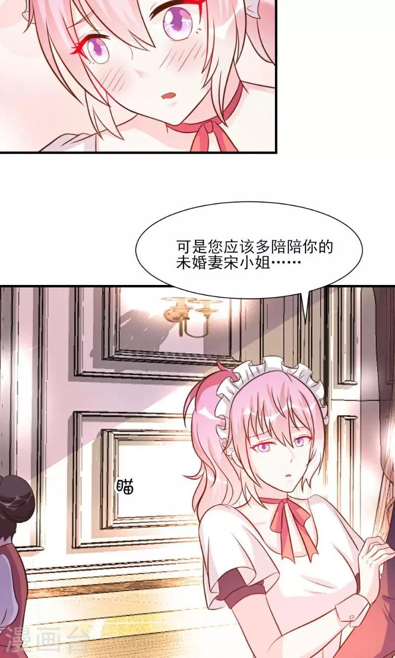 第23话-第23话