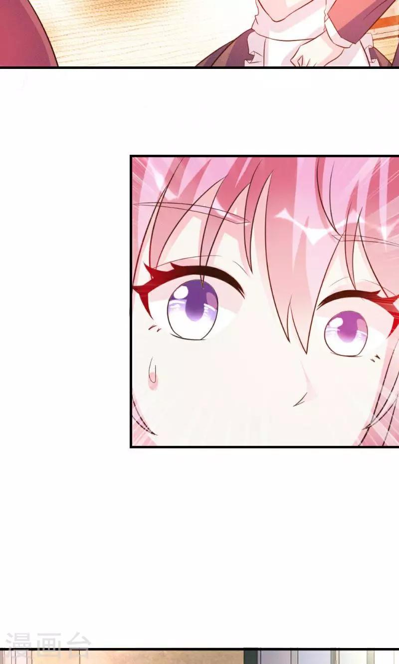 第23话-第23话