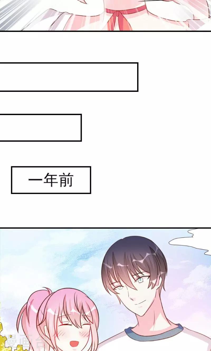 第23话-第23话