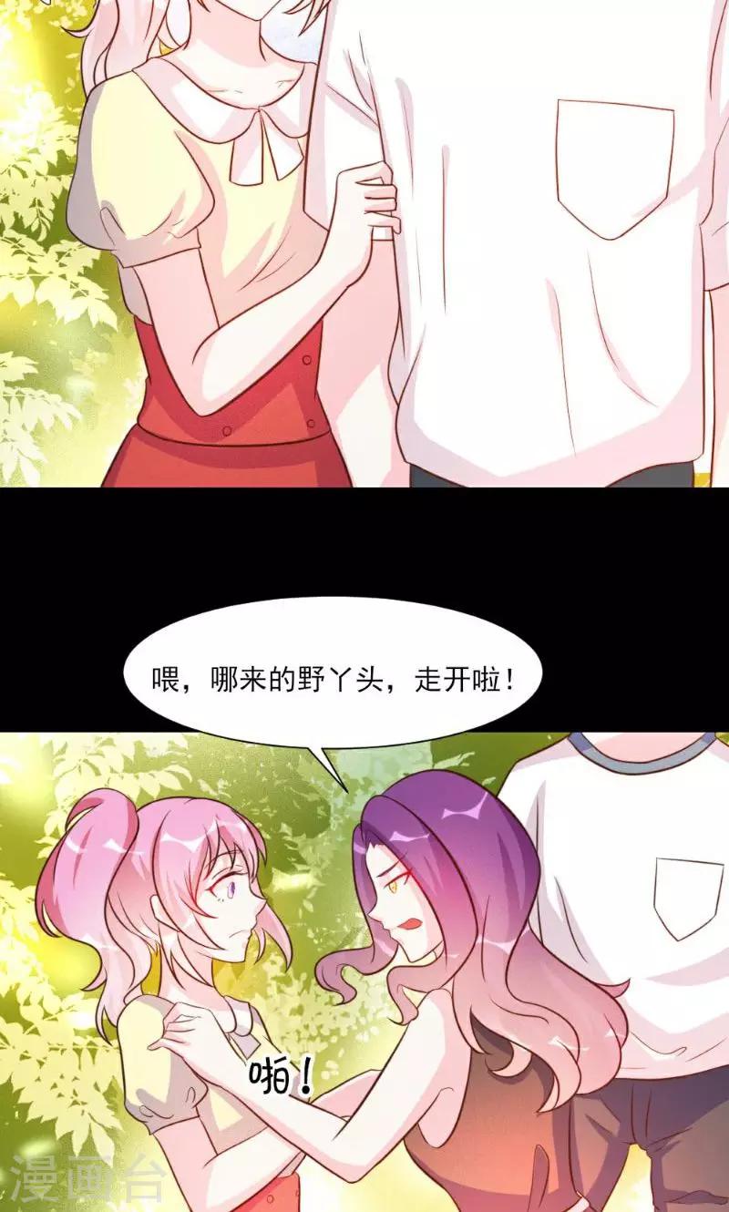 第23话-第23话