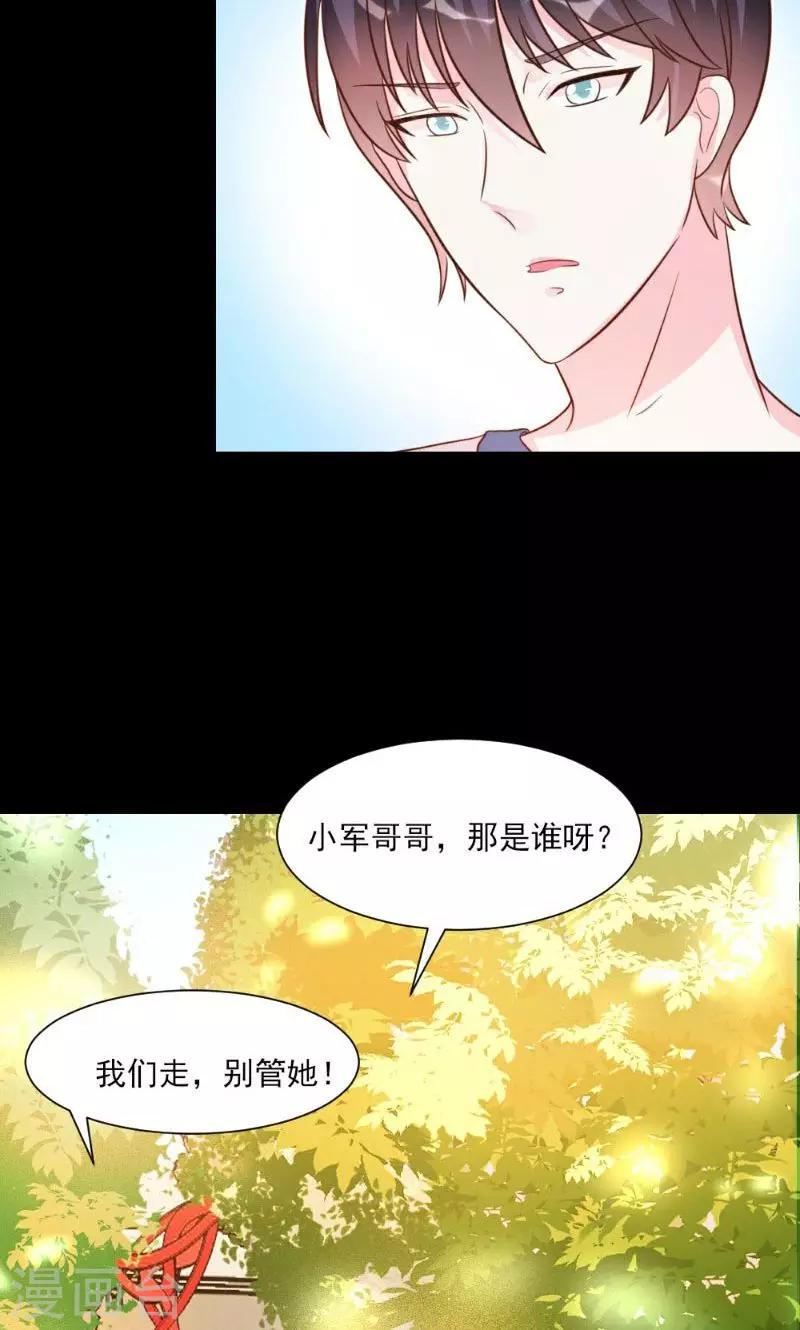 第23话-第23话