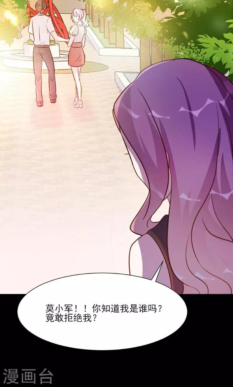 第23话-第23话