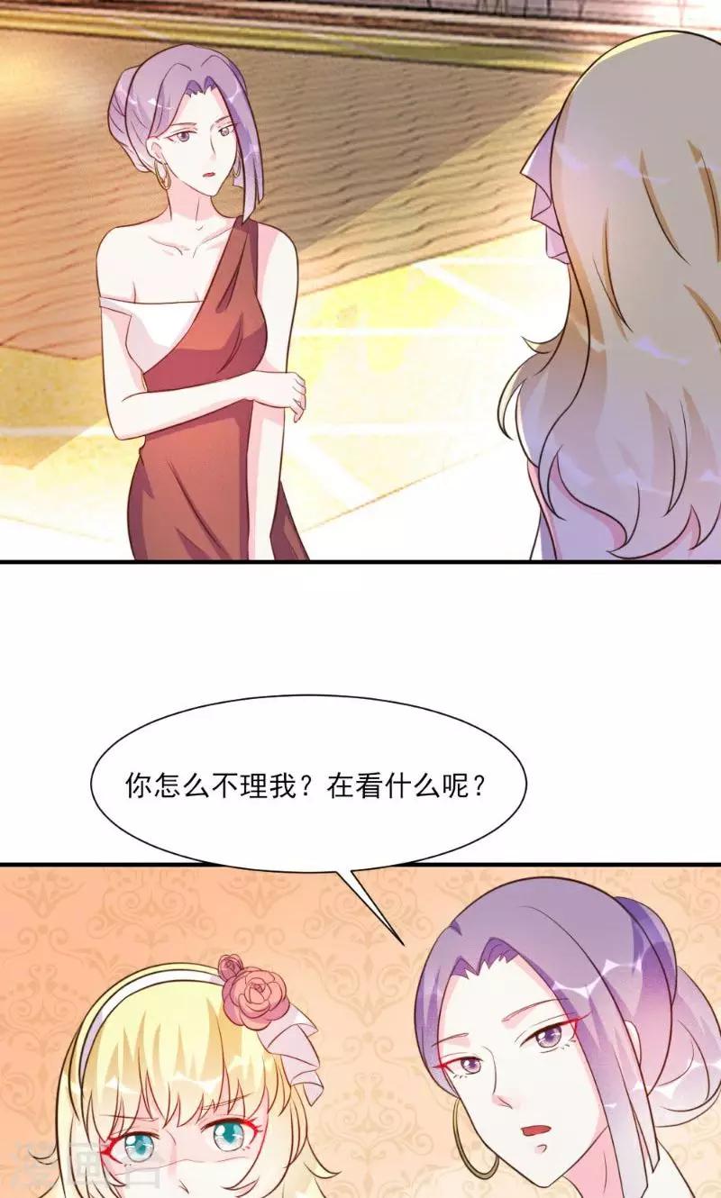 第23话-第23话