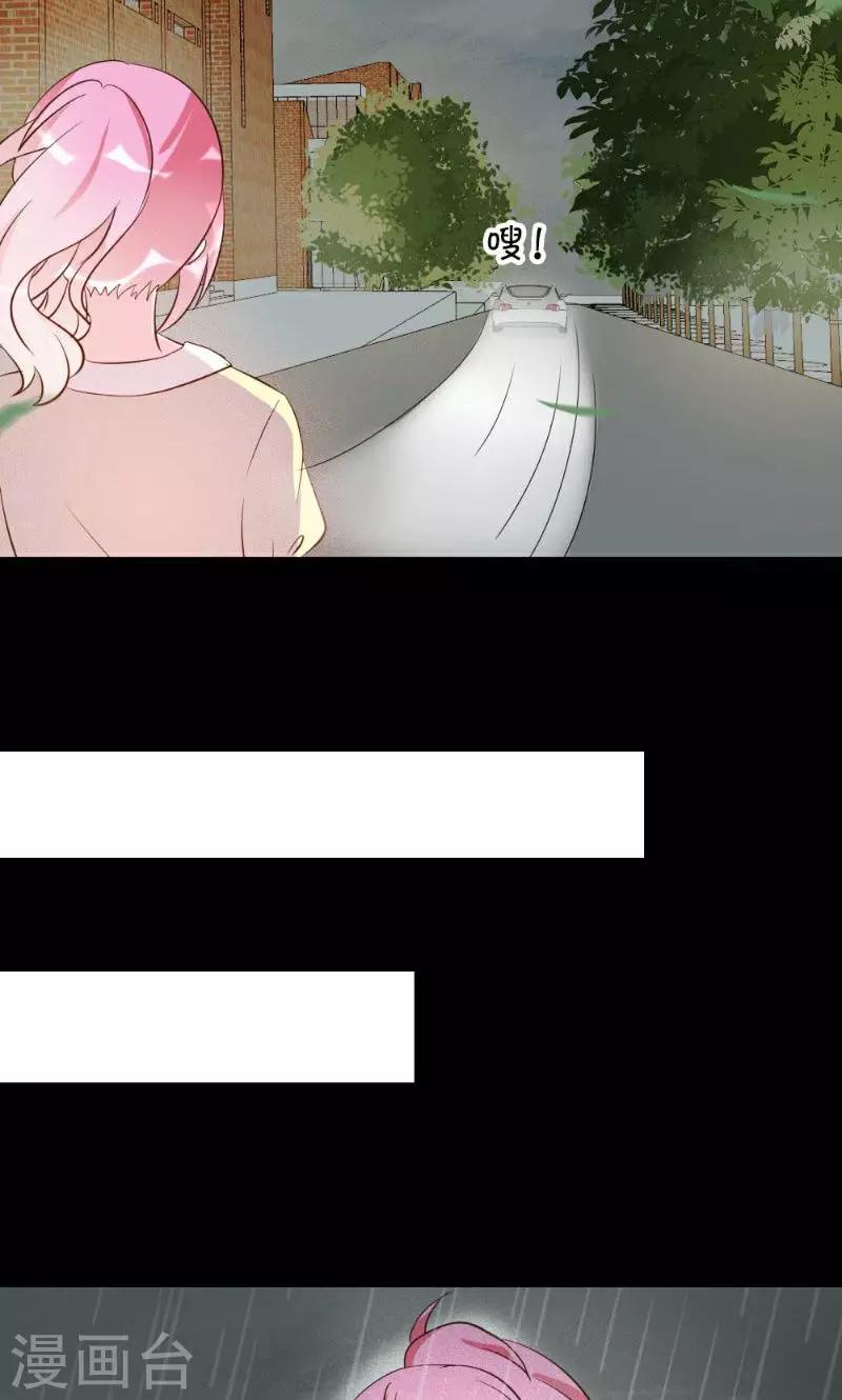 第23话-第23话