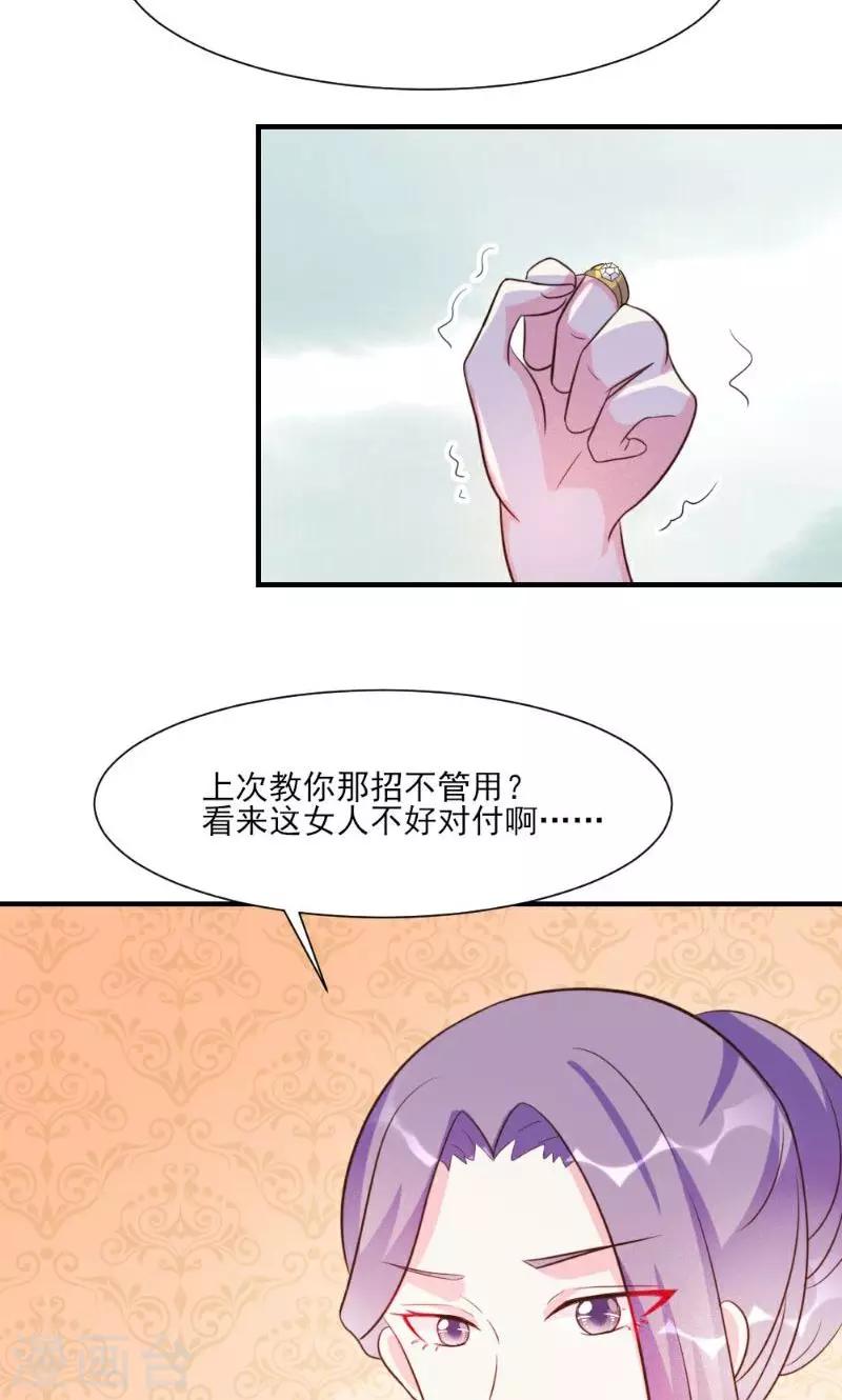 第23话-第23话