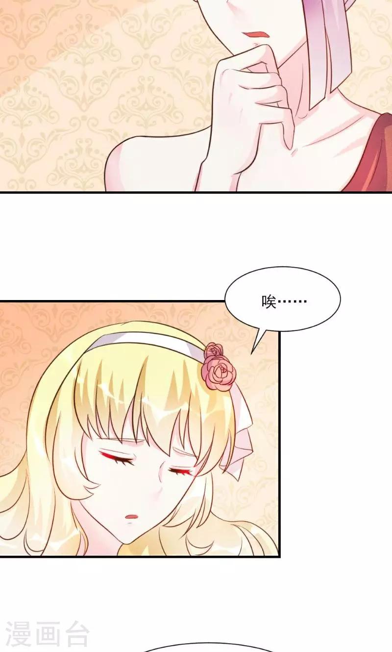 第23话-第23话