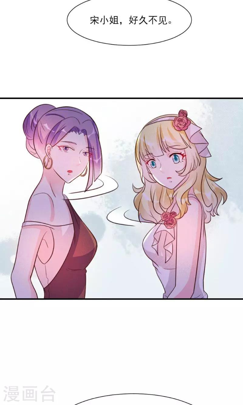 第23话-第23话