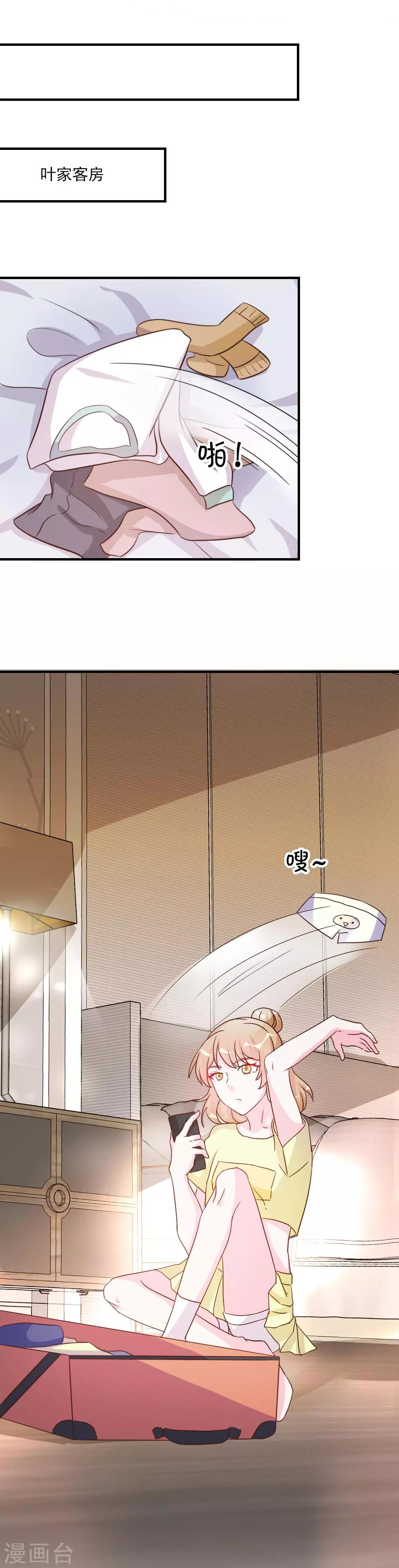 第25话-第25话