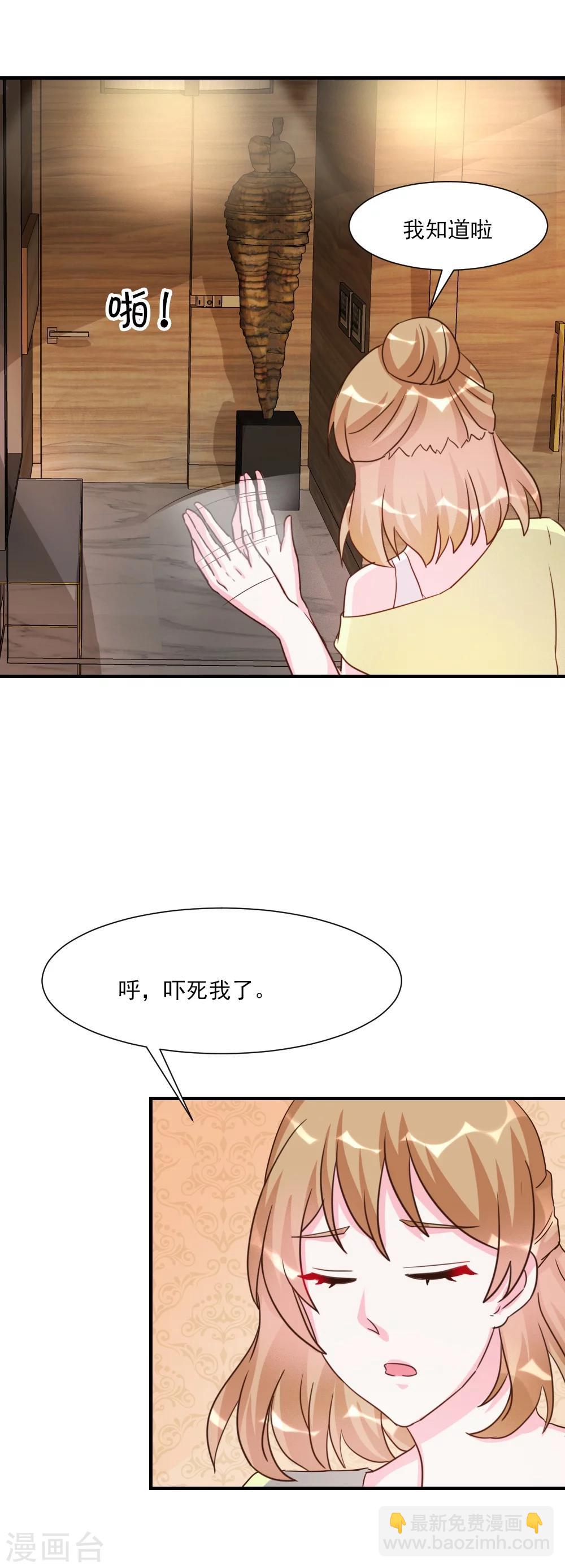 第25话-第25话