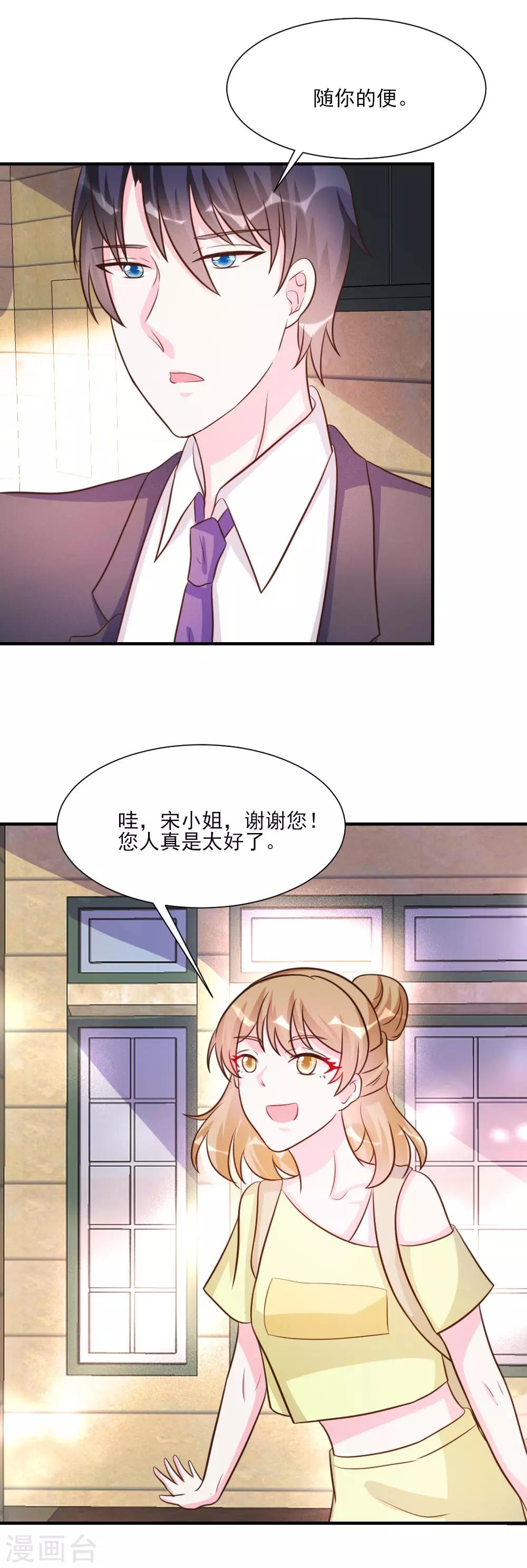 第25话-第25话