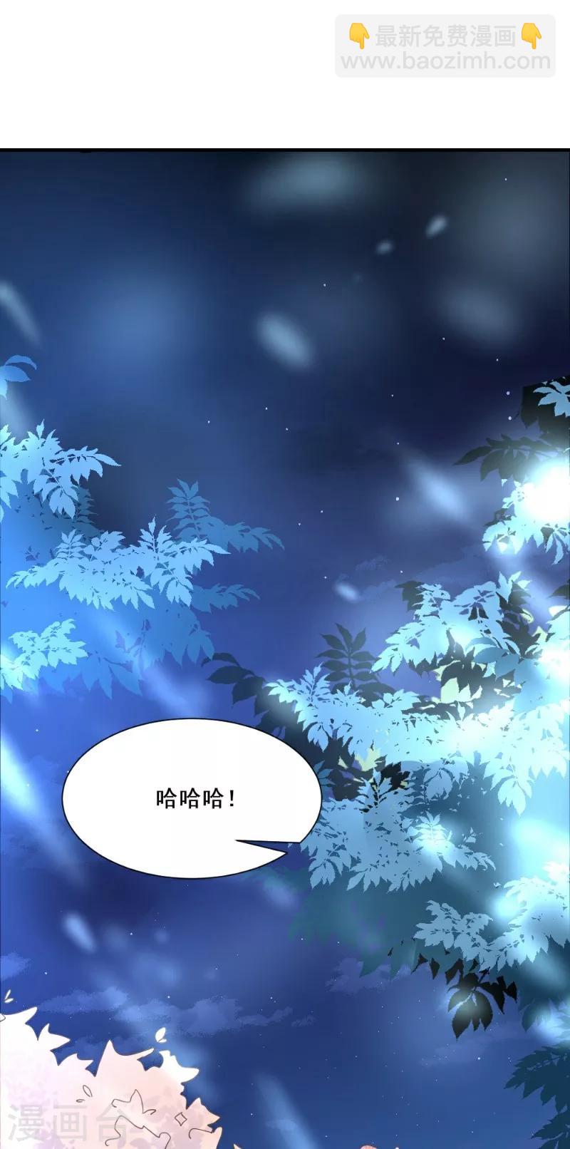 第27话-第27话