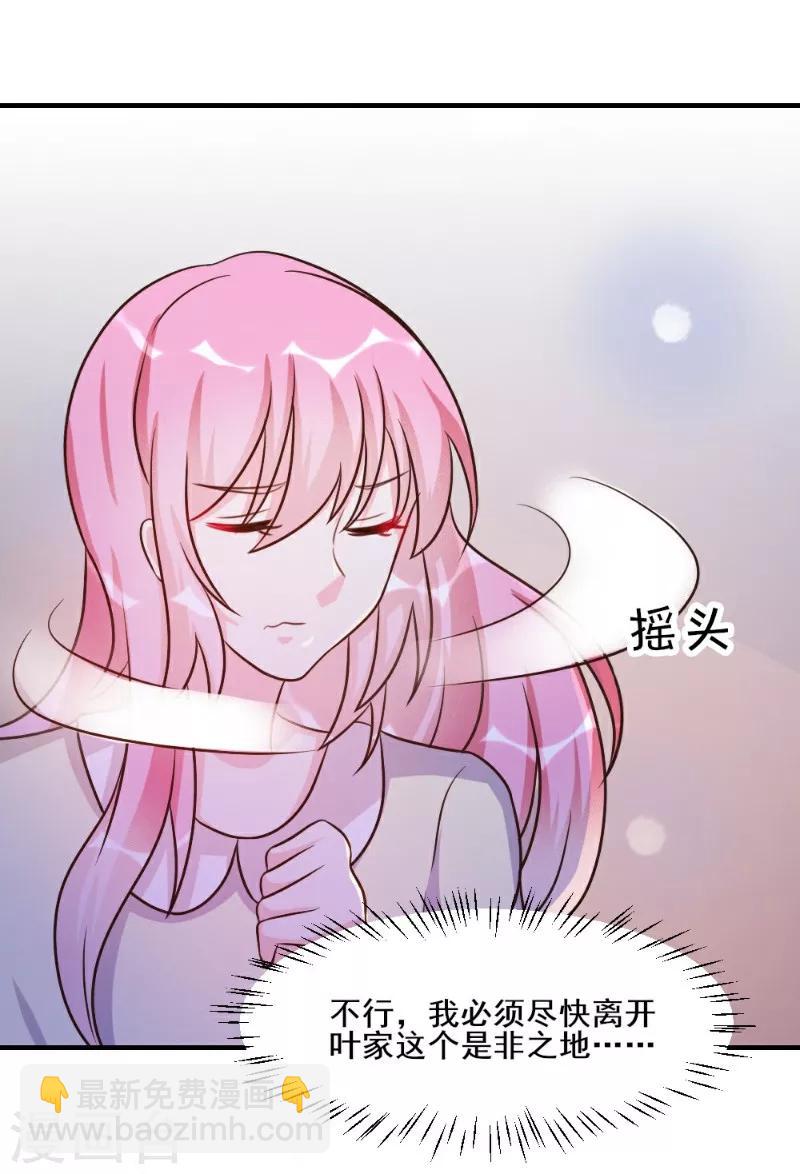 第27话-第27话