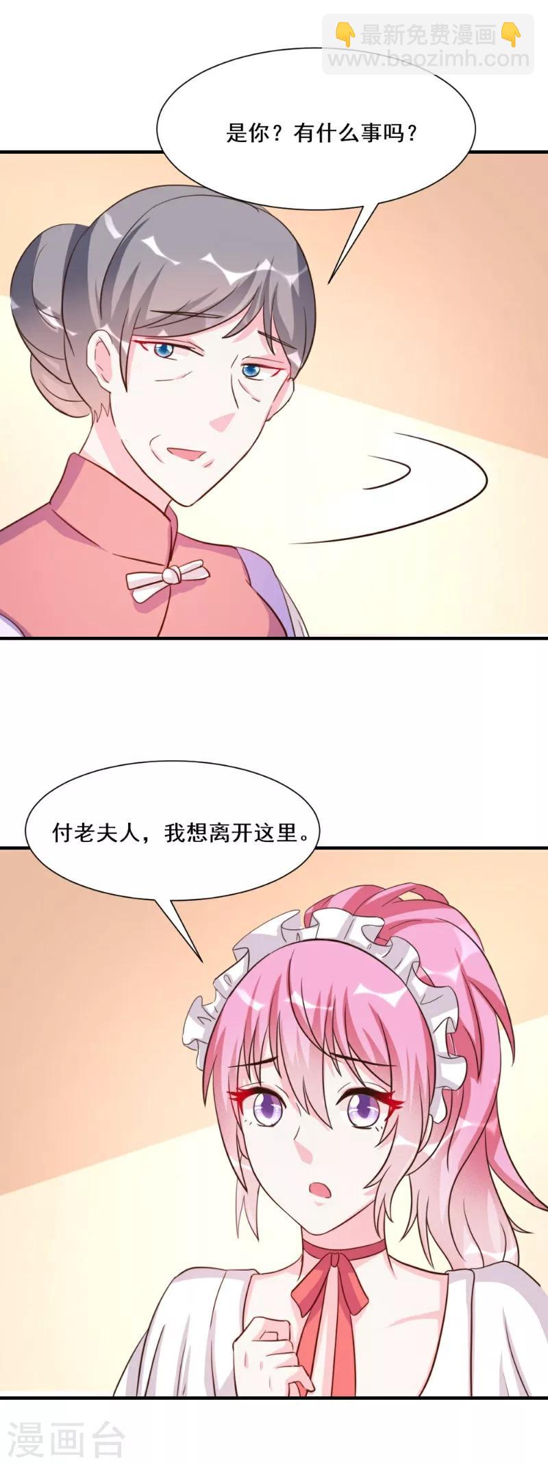 第27话-第27话