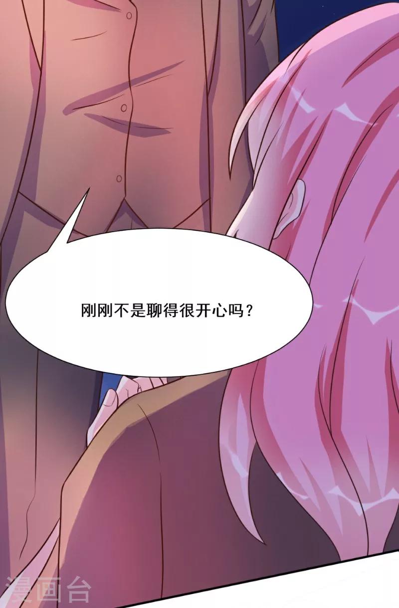 第27话-第27话