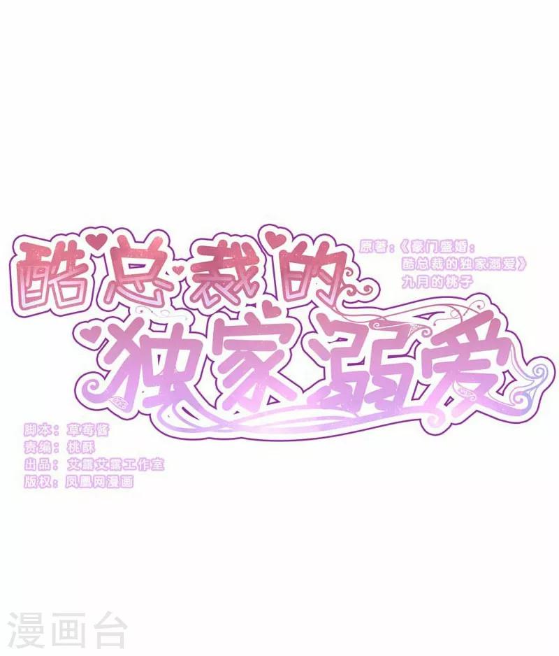 第29话-第29话