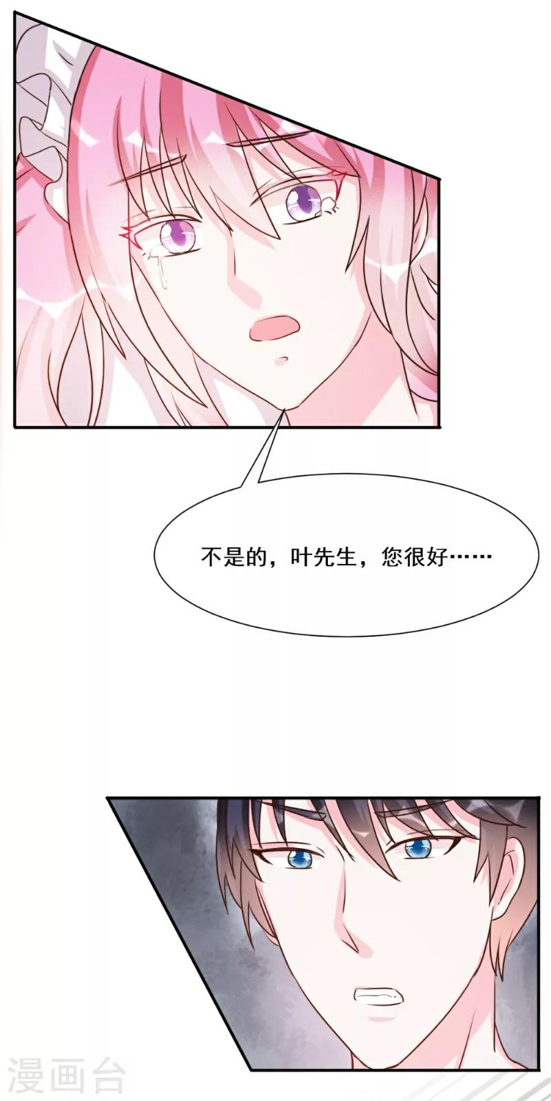第29话-第29话