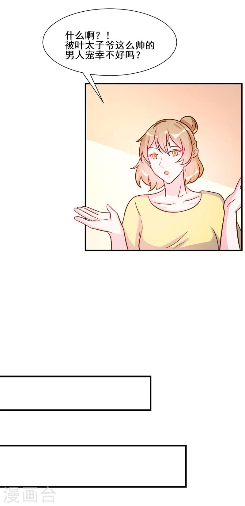 第29话-第29话