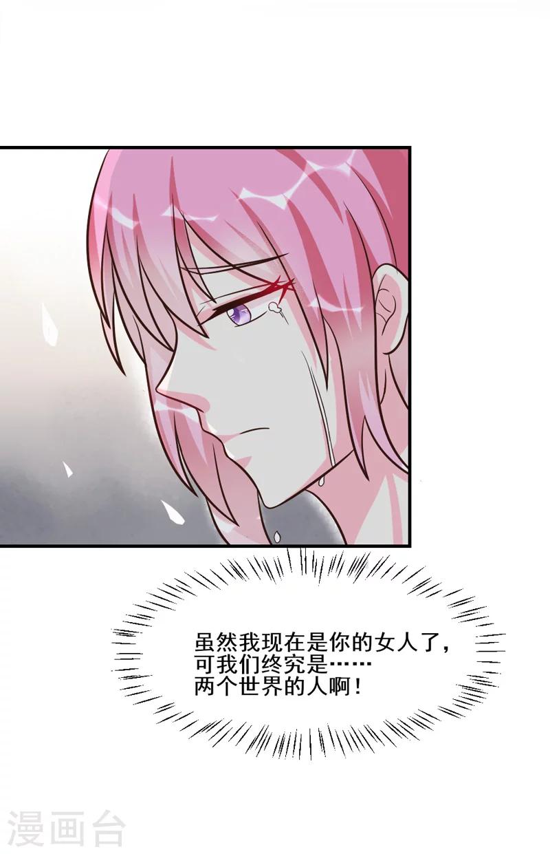 第29话-第29话