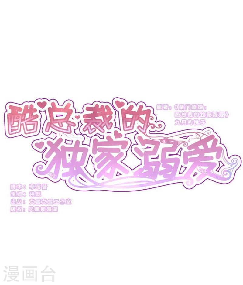 第31话-第31话