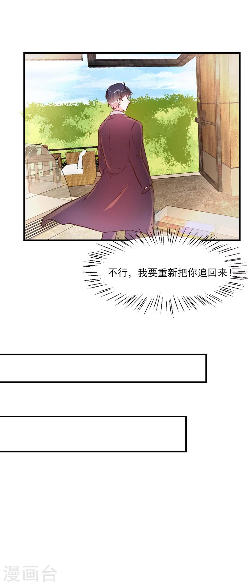 第31话-第31话