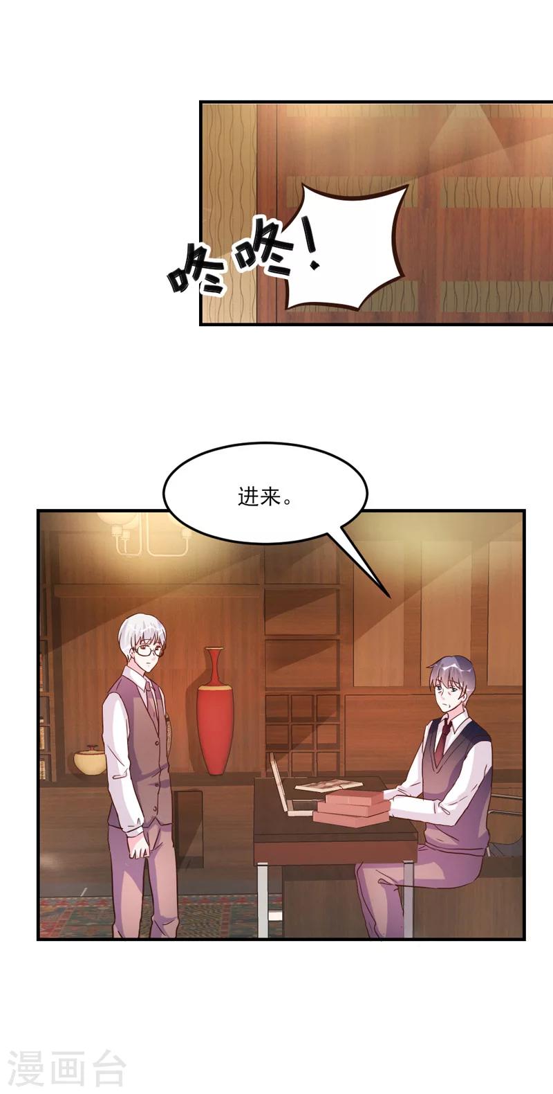 第31话-第31话