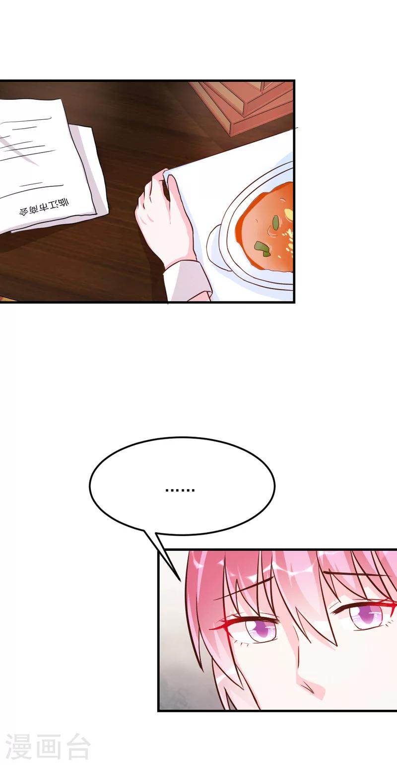 第31话-第31话
