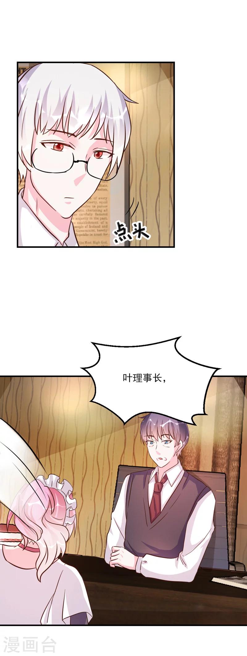 第31话-第31话