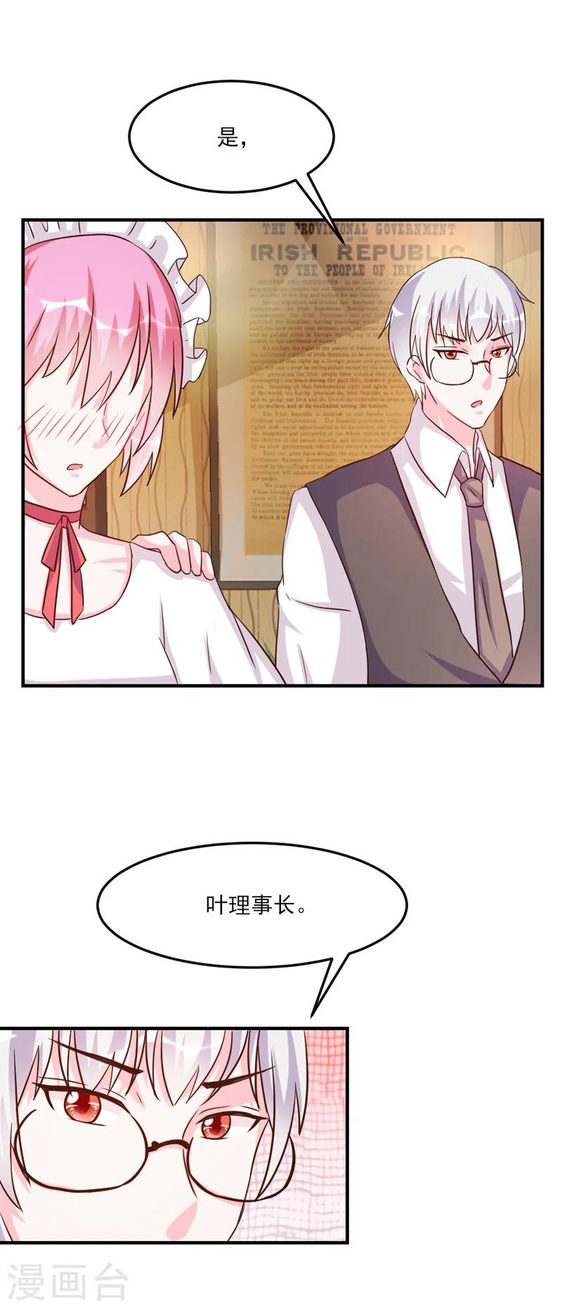 第31话-第31话