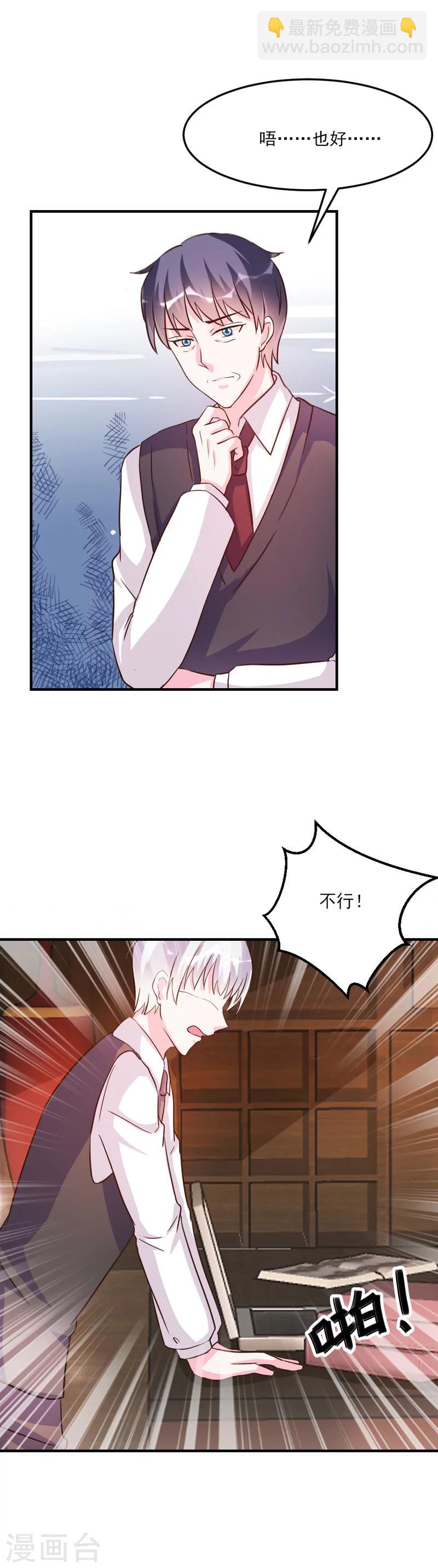 第31话-第31话