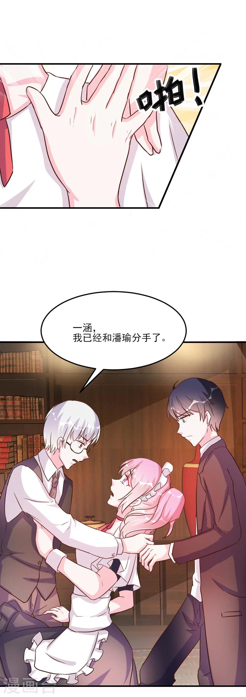 第31话-第31话
