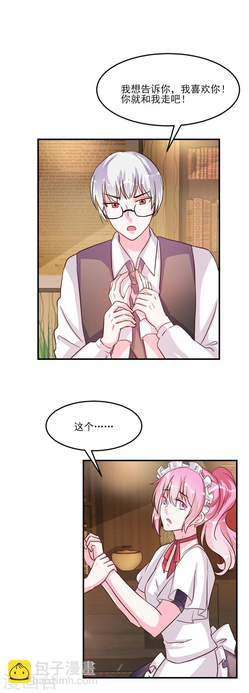 第31话-第31话