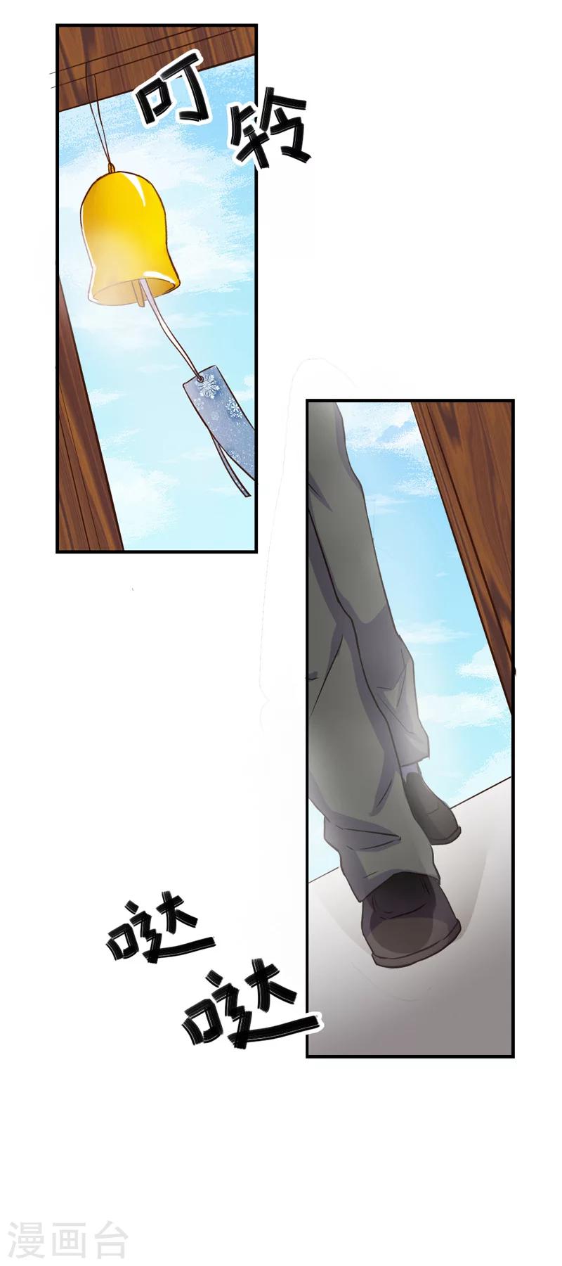 第31话-第31话