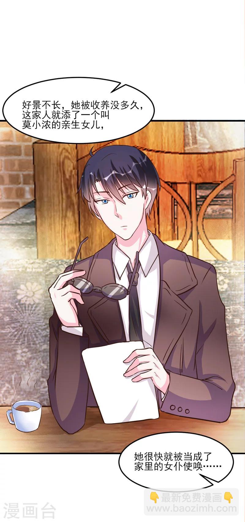 第31话-第31话