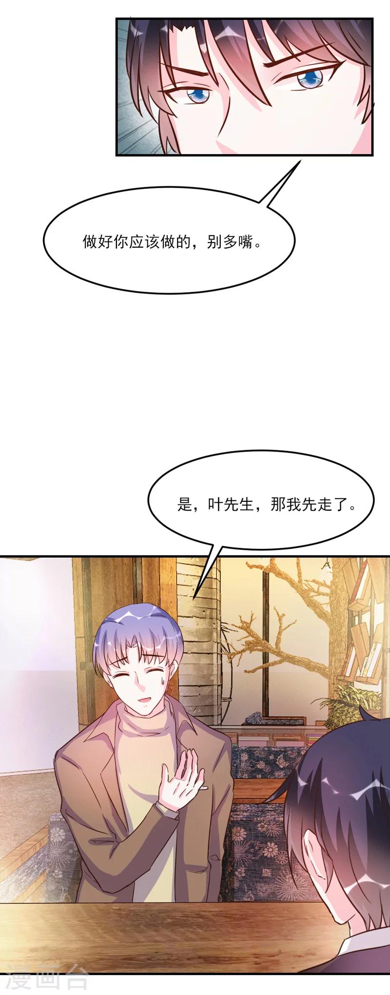 第31话-第31话