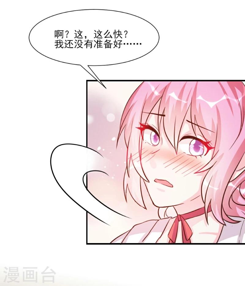 第33话-第33话